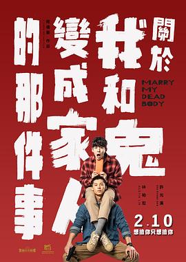 我的表妹